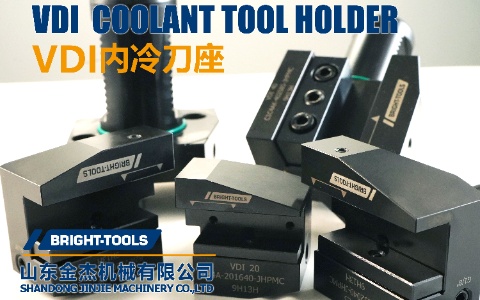 Soporte de herramienta VDI DIN 69880: la opción ideal para el mecanizado de alta precisión