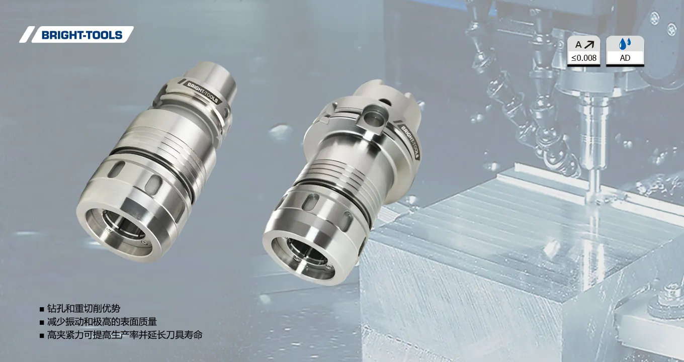 Diseño de portaherramientas HSK de BRIGHT-TOOLS